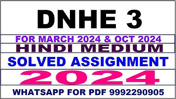 dnhe 3 solved assignment 2024 | dnhe 3 solved assignment in hindi 2023-24 | dnhe 3 2024