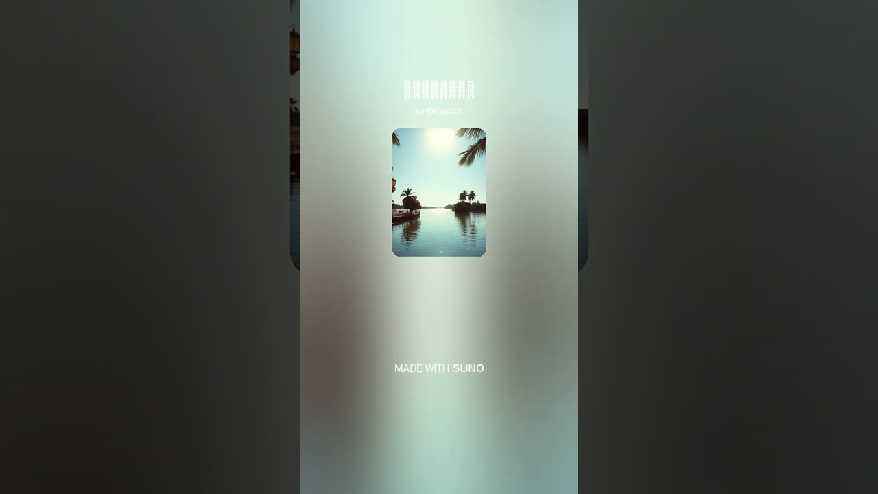 วันแสนดี