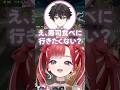 お寿司食べに行きたい話で盛り上がるすぺしゃーれ【七瀬すず菜 / 早乙女ベリー / 雲母たまこ / 酒寄颯馬 / 渚トラウト / にじさんじ切り抜き】
