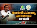 Reliance to invest in Andhra Pradesh: Mukesh Ambani