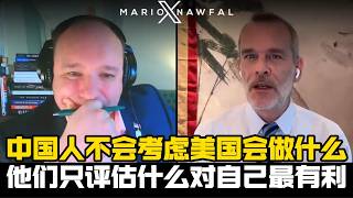 扎根中国30年美国商界精英：你若以为中国会为了所谓的利益交换而做出有利于美国现任政府的事，那这种想法就太可笑了！