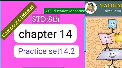 class 8! maths compound interest! practice set 14.2 part 1standard 8th practice set 14.2