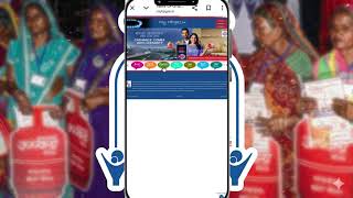 Pm Ujjwala Yojana Online Apply 2026 | pm ujjwala yojana free gas connection | pmuy 3.0 online apply
