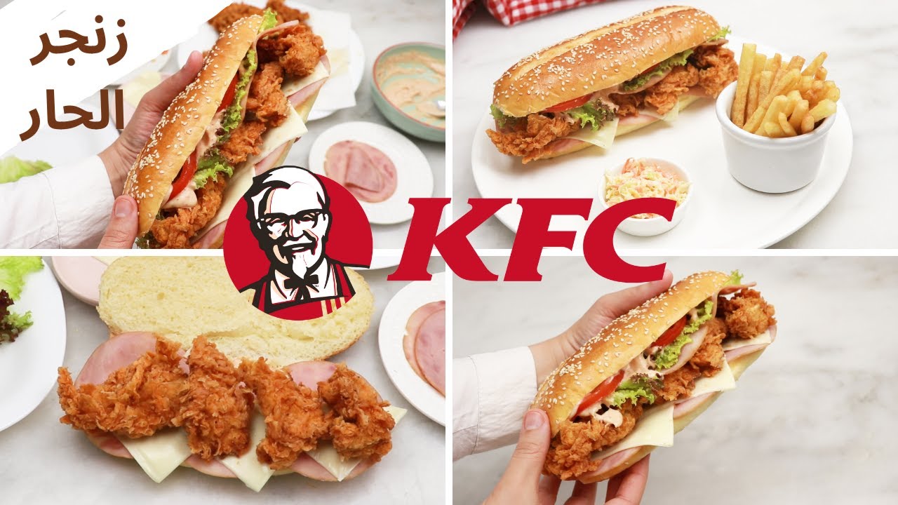 ساندوتش كنتاكي الوصفةالأصلية💯 خبز منزلي خفيف كالقطن،دجاج مقرمش بدون كورن فليكس ولا شابلير.