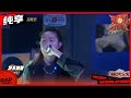 ListenUp 刘奥运 太帅了花 烙印 用实力去说话 说唱听我的2 Rap Star S2 EP5丨MangoTV ListenUp 刘奥运 太帅了花 烙印 用实力去说话 说唱听我的2 Rap Star S2 EP5丨MangoTV