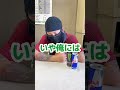 この先輩いかつすぎって思う後輩www🦍#おすすめ #おもしろ #チャンネルコング #大阪の鉄骨屋 #鉄工所 #鉄骨屋