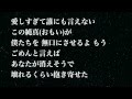 【超泣ける曲】三代目 J Soul Brothers from EXILE TRIBE / 「C.O.S.M.O.S. ~秋桜~」Piano R&B Ver 歌詞付き フル 高音質(Original)