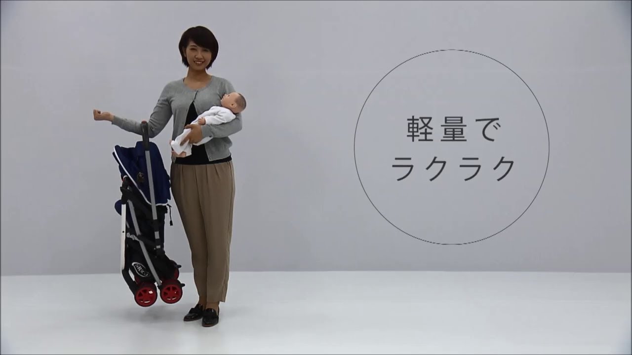 シティライト R アップ | ベビー用品のグレコ （GRACO）