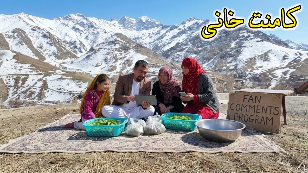 کامنت خانی ولی پر از اعتراضات بالای ما 🥰🤩و ارسال علف یات به دانمارک
