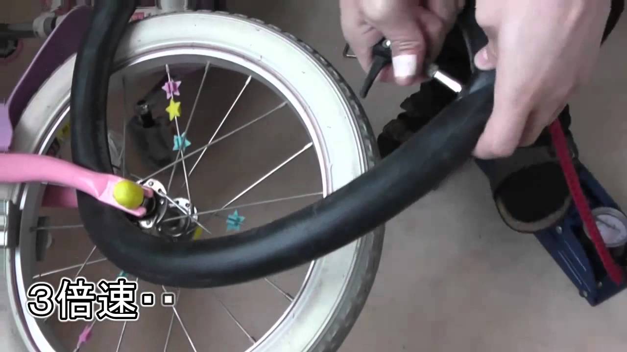 自転車のパンク修理のやり方です でも調べたら穴が開いてませんでしたｗ Youtube