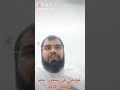 تجربتي في سجن مصر الحلقة 3
