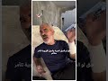 والله ما بطلع من بيتي غير جث ة والله ما بطلع من بيتي غير جث ة