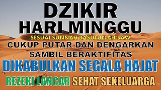 DZIKIR PAGI Hari Minggu Pembuka Rezeki l Dzikir Penenang Hati dan PIkiran Dikabulkan Segala Doa Kita