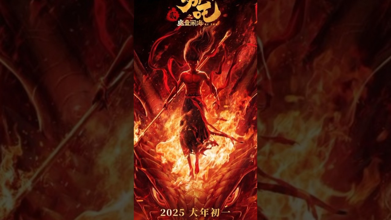 Ne ZHA 2 É O MELHOR FILME DE 2025  