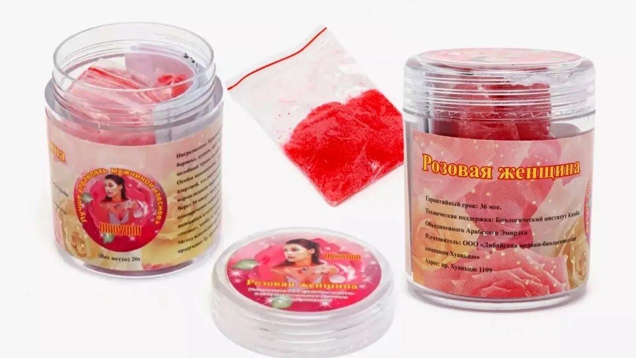 Розовая-женщина