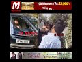 #Banjarahills Road Par Cab Driver Ko #Pakistani Bulaane Par Jhagdaa