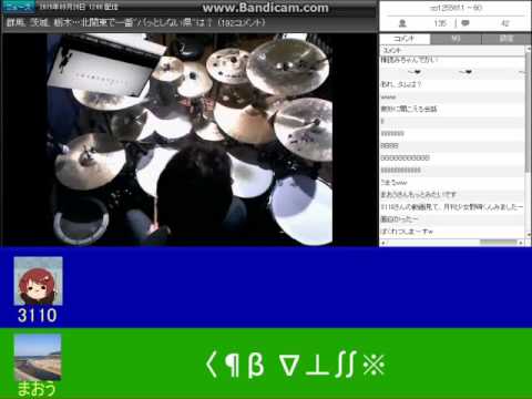 太鼓屋３1(・ｗ・)1０　生放送　聖槍爆裂ボーイ