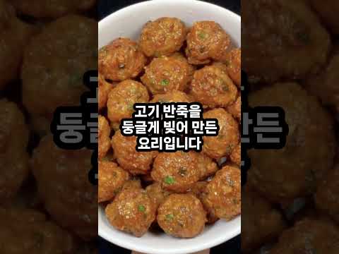 흑백요리사에 나오는 중국 요리 #중국요리 #흑백요리사 #중국음식 #동파육 #바쓰 #마파두부 #궁보치킨 #딤섬 #지식 #음식 #이슈