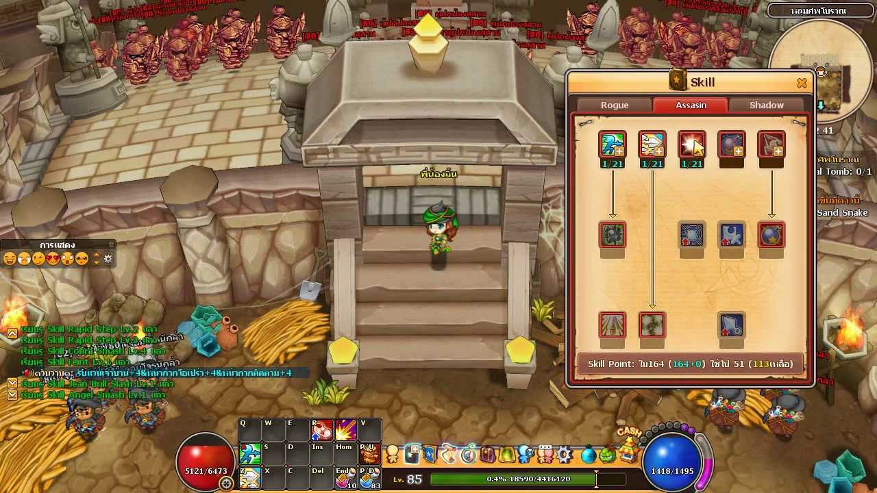 [Everplanet] Assassin Skill Test - YouTube