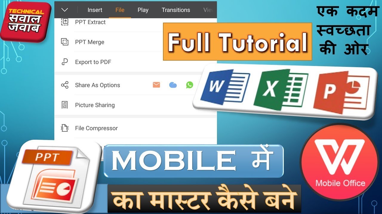 how to make powerpoint presentation on phone using wps office