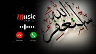 Astaghferullah Ringtone#ramadan #ringtone #allah #astaghfirullah