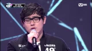 Bang Seong Woo - One's Way Back (NAUL) (from I Can See Your Voice )