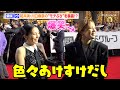 柴咲コウ 初共演の川口春奈の モテっぷり を暴露 色々あけすけだし 笑 第38回東京国際映画祭 レッドカーペット