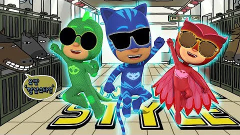 Pj Masks GANGNAM STYLE