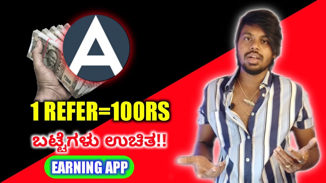 How To Create Account In Ajio & Earn Money In Kannada | Ajio Full Explained | Shop In Ajio | 2022 |