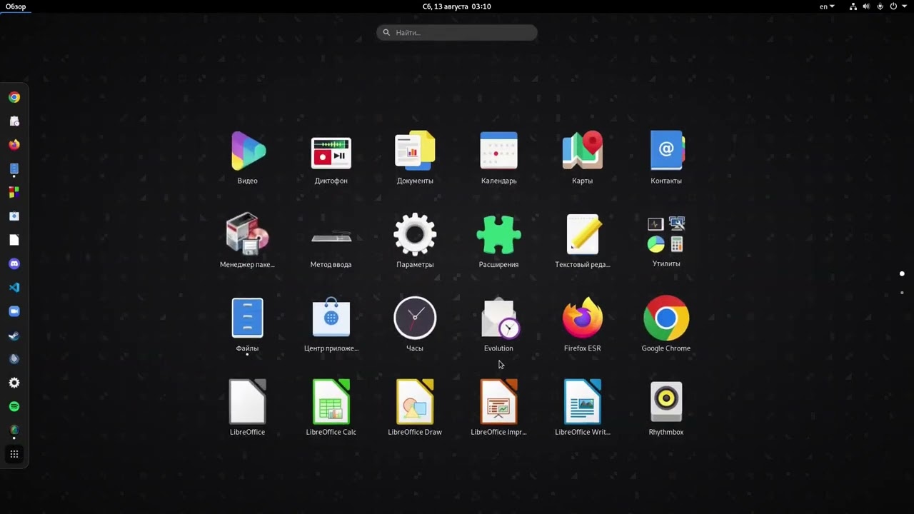 УСТАНОВКА FACEIT НА ЛИНУК | И КАКИЕ МОГУТ БЫТЬ ПРОБЛЕМЫ