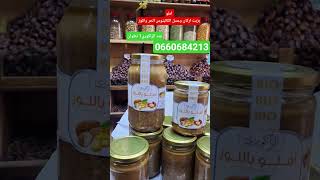 #tetouan #اكسبلور #ناضور #food #تطوان #funny