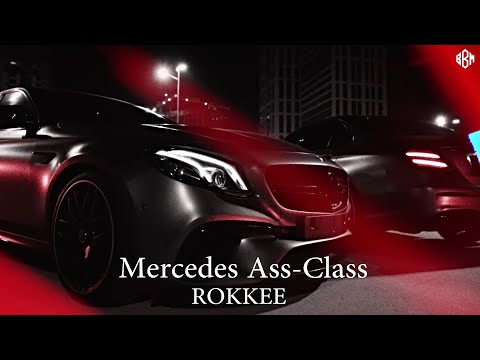 ROKKEE -  Mercedes Ass-Class (Премьера)