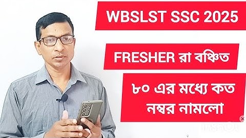 Who has a chance in WBSLST 2025 HISTORY?