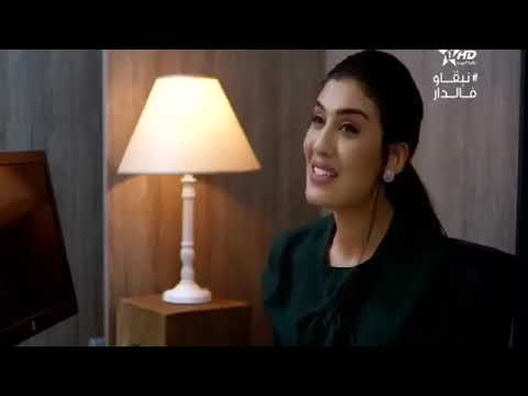 مسلسل قضية العمر الحلقة 19