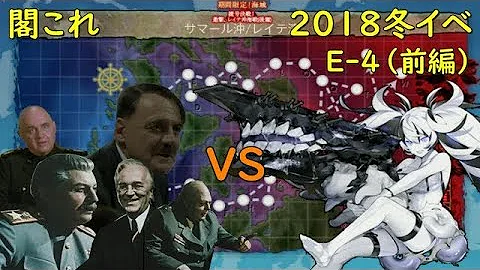 総統閣下艦これ