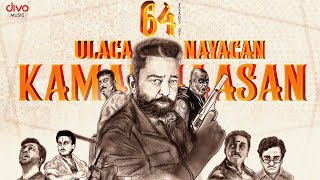 64 Years of Kamalism | Ulaganayagan | Tribute to Kamal Haasan | Aandavar Special