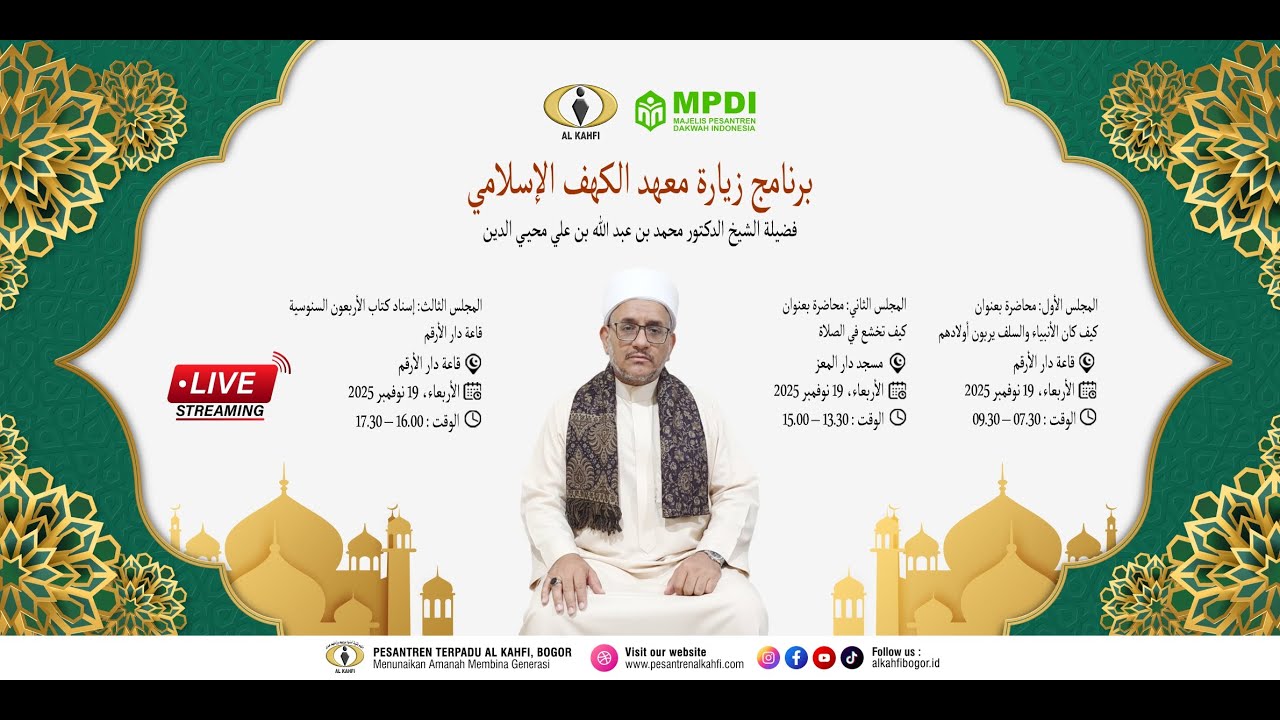 Kajian Bersama Syaikh Dr. Muhammad Bin Abdillah Bin ‘Ali Muhyiddin