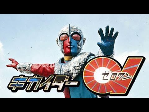 【キカイダー01】子門真人(歌詞付)1973年