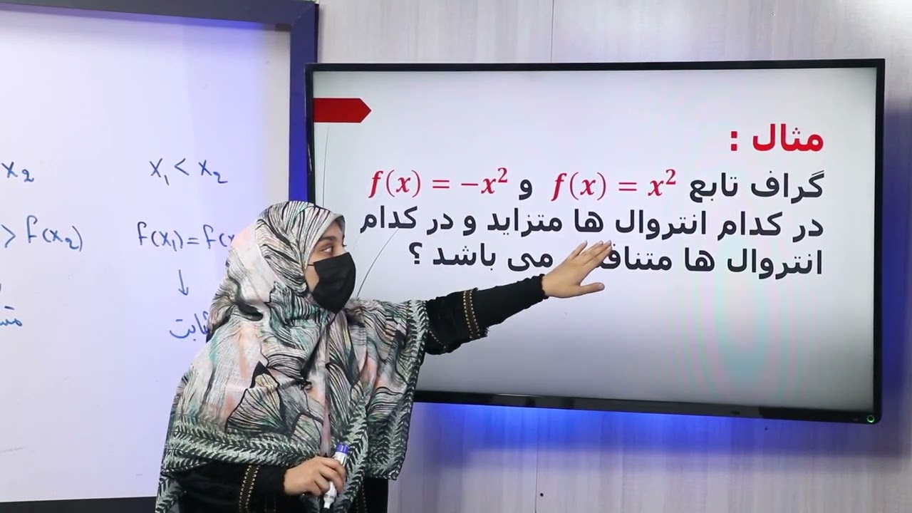 30 صنف دهم مضمون ریاضی توابع متزاید و متناقص توابع جفت و تاق