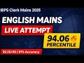 IBPS Clerk Mains 2025 English Sectional | 94.06 Percentile 🔥 Live Attempt Strategy #banking#rbi#sbi