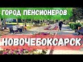 НОВОЧЕБОКСАРСК достопримечательности. Куда сходить? Собор святого Владимира. Аллея Славы. Набережная