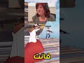 اقوى جدة في فورت نايت 