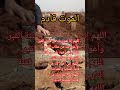 دعاء الخوف من الموت والقبور ستوريات أدعية دينية متميزة بدون صوت ستوريات أدعية قصيرة أنستقرام دعاء الخوف من الموت والقبور ستوريات أدعية دينية متميزة بدون صوت ستوريات أدعية قصيرة أنستقرام