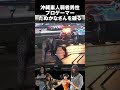 170cm以下巨乳男性 たぬかなさんにストレート勝ち