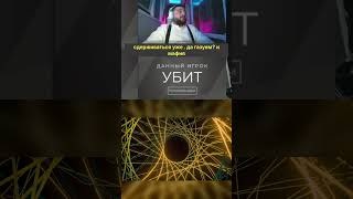 60 секунд на честный разбор #mafia #games #настольныеигры #спортивнаямафия #shorts #trending #reels