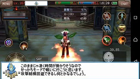 تحميل イルーナ ゲート キーパー