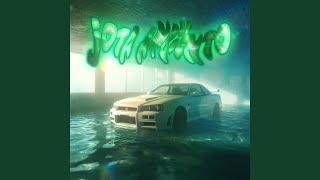 JOTA AMBIENTO (Super Slowed)