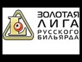 Чагилов Б. (Карачаевск) - Джамелашвили А. (Мин. Воды). 6-й этап "Золотая лига 2021-22"