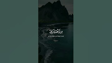 قال ومن يقنط من رحمة ربه الا الضالون | القارئ : هزاع البلوشي |