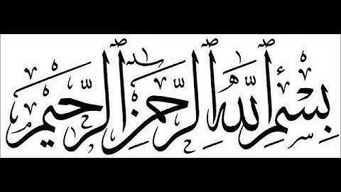 سورة الواقعة مع دعاء لتوسعة الرزق - سعد الغامدي - جودة عالية - HQ
